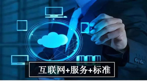 成都出臺全國首個互聯網手機維修服務標準，規范互聯網信息服務